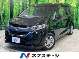 ホンダ フリード 1.5 G ホンダセンシング 禁煙車 ホンダセンシング バックカメラ