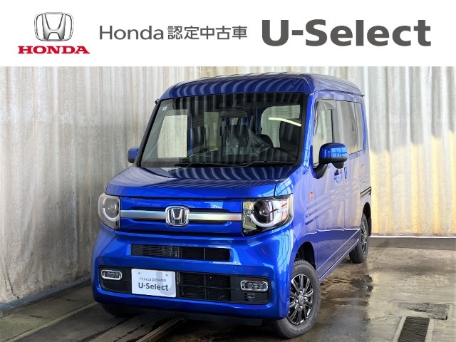 HondaCars長岡東U-Select五泉では直接お客様から買取をさせて頂いたお車を次のお客様へダイレクトに販売しております！無駄な流通コストをカット出来ますので、お値打ち価格で販売が可能なのです♪