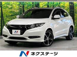 ホンダ ヴェゼル 1.5 ハイブリッド Z ホンダセンシング 衝突軽減