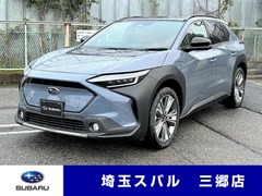 ソルテラ
