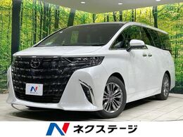 トヨタ アルファード 2.5 Z 左右独立ガラスルーフ　両側電動ドア　後席