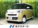 660 ストライプス G