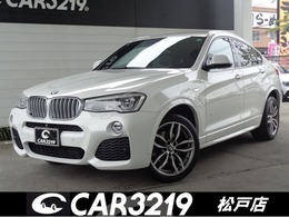 BMW X4 xドライブ28i Mスポーツ 4WD 1オーナー　衝突警告　車線逸脱　純正ナビ