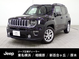 ジープ レネゲード リミテッド 認定中古車保証1年付き　Apple Carpray