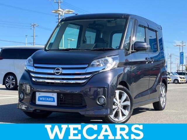 WECARS（ウィーカーズ）は全国250店舗展開！作業の都合上、車両をご覧頂けない場合がございます。来店前にお問合せ下さい