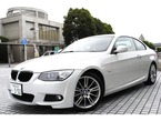 320i Mスポーツパッケージ