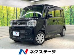 マツダ フレアワゴン 660 ハイブリッド XS 両側電動ドア　全周囲カメラ　8型SDナビ