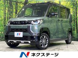 三菱 デリカミニ 660 G 4WD 4WD 届出済未使用車 eーアシスト