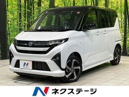ダイハツ ムーヴ 660 RS 届出済未使用車　両側電動ドア