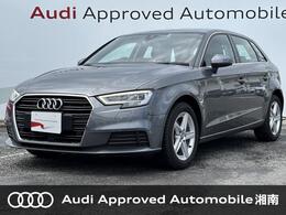 アウディ A3スポーツバック 30 TFSI シグネチャー エディション ナビケーションPKG　アシスタンスPKG　LED