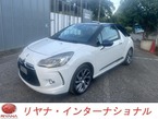 シック
