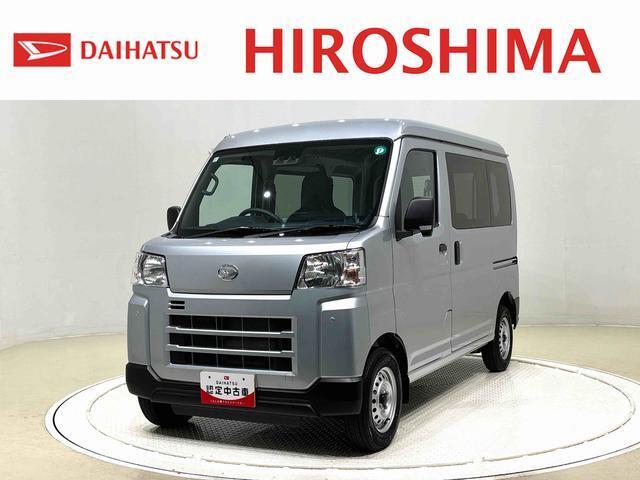 安心で信頼のダイハツ認定中古車が勢揃い！