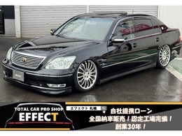 トヨタ セルシオ 4.3 C仕様 インテリアセレクション FR　サンルーフ　革シート　ナビ　本州仕入