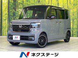 ホンダ N-BOX カスタム 660 ターボ コーディネートスタイル 2トーン ターボ 両側電動ドア 2トーンカラー 純正8