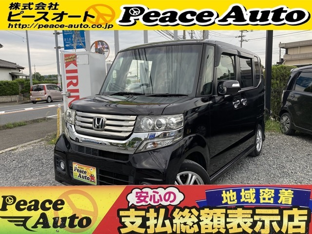 平成24年式　車検2年取得　走行距離49000キロ　ナビ　バックカメラ　ワンセグTV　スマートキー　片側電動スライドドア　純正アルミ　フォグランプ　ステアリングスイッチ　2WD　タイミングチェーン