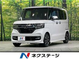 ホンダ N-BOX カスタム 660 G L ホンダセンシング 衝突軽減 両側電動 純正ナビ バックカメラ