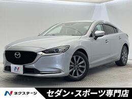 マツダ MAZDA6セダン 2.2 XD ディーゼルターボ 純正SDナビ　バックカメラ