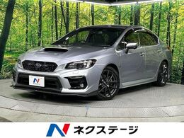 スバル WRX S4 2.0GT-S アイサイト 4WD ターボ　STIエアロ　黒革シート　純正8型ナ