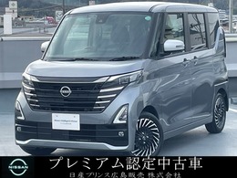 日産 ルークス 660 ハイウェイスターGターボ アーバンクロム プロパイロット エディション 大画面ナビ　全周囲カメラ　ドラレコ