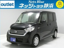 日産 デイズルークス デイズルークス X 