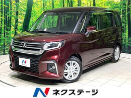 三菱 デリカD：2 1.2 ハイブリッド MZ 全方位カメラパッケージ SDナビ　全周囲カメラ　両側電動スライドド
