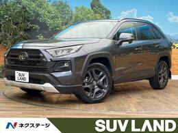 トヨタ RAV4 2.0 アドベンチャー 4WD 9インチディスプレイ パワーシート ETC