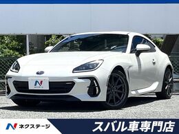 スバル BRZ 2.4 S 6速MT 純正9型SDナビ　バックカメラ　ETC