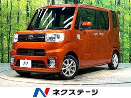 トヨタ ピクシスメガ 660 L SAIII 禁煙車 両側電動 衝突軽減 純正ナビ ETC