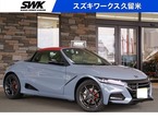 660 モデューロX バージョンZ