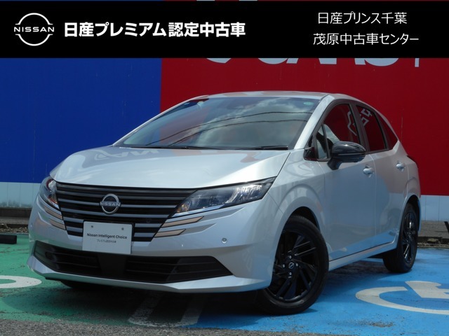 このたびは日産プリンス千葉・茂原中古車センタ-の車両をご覧頂きありがとうございます。気になることなどございましたらお気軽にお問い合わせください。