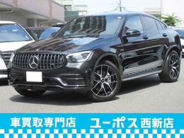 メルセデスAMG GLCクーペ 43 4マチック 4WD MP202301 ワンオーナー　サンルーフ