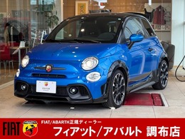 アバルト 695 トリビュート 131 ラリー レコモン bremboキャリパー Carplay