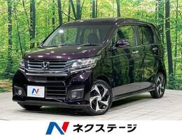 ホンダ N-WGN 660 カスタムG ターボパッケージ ナビ バックカメラ オートエアコン 禁煙車