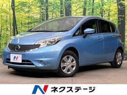 日産 ノート 1.2 X DIG-S Vセレクション プラスセーフティ 衝突軽減ブ
