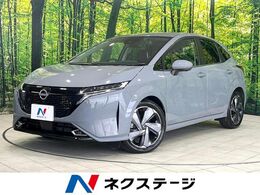 日産 ノートオーラ 1.2 G 全周囲カメラ 衝突被害軽減システム レーダ