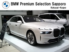 BMW i7 の中古車 xドライブ60 エクセレンス 4WD 北海道札幌市中央区 1555.0万円