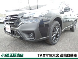 スバル レガシィアウトバック 1.8 ブラック セレクション 4WD 登録済未使用車