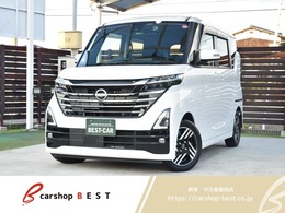 日産 ルークス 660 ハイウェイスターX 衝突被害軽減ブレーキ/全方位モニター