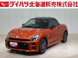 ダイハツ コペン GR スポーツ 660 ダイハツ認定中古車