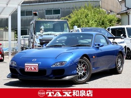 マツダ RX-7 スピリットR タイプA ワンオーナー/1500台限定車
