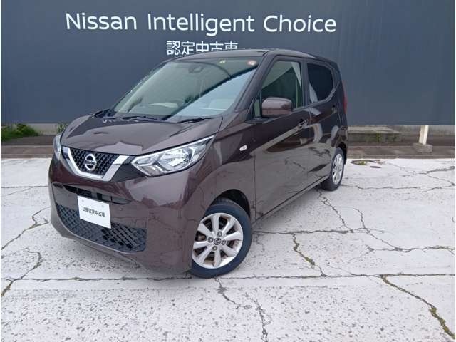 日産の中古車サイトをご覧くださり、ありがとうございます