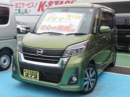 日産 デイズルークス 660 ハイウェイスターX Vセレクション 純正フルセグナビ　両側パワースライドドア