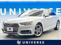 アウディ A4 2.0 TFSI クワトロ スポーツ Sラインパッケージ 4WD アシスタンス/マトリクスLEDPKG ACC 半革