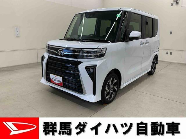 全社総在庫300台超！中古車はぜひ群馬ダイハツ各店舗へ！