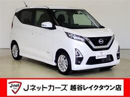 日産 デイズ 660 ハイウェイスターX プロパイロット エディション プロパイロット ナビ 全方位カメラ LED