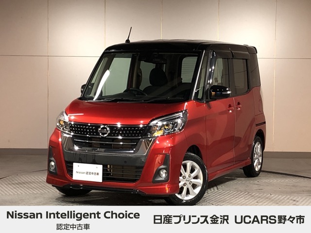 当店の在庫をご覧頂きありがとうございます。軽自動車～1BOXカーまで日産車を中心に取り扱っております。豊富な在庫の中からお客様にピッタリの1台をお選び下さい！