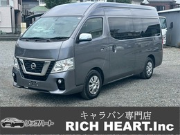 日産 NV350キャラバンワゴン 2.5 GX スーパーロングボディ ハイルーフ 低床 