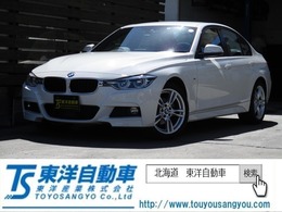 BMW 3シリーズ 320i xドライブ Mスポーツ 4WD 