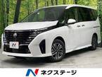 1.4 e-POWER ハイウェイスターV
