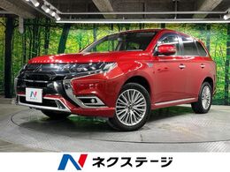 三菱 アウトランダーPHEV 2.4 G プラスパッケージ 4WD KENWOOD製ナビ　全方位カメラ　ブラインド